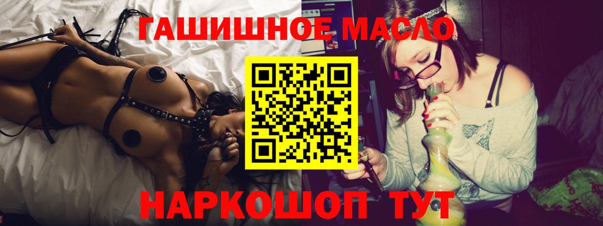 Меф МЯУ МЯУ   Каменка  Гашиш  Вход с VPN  ГАШ 