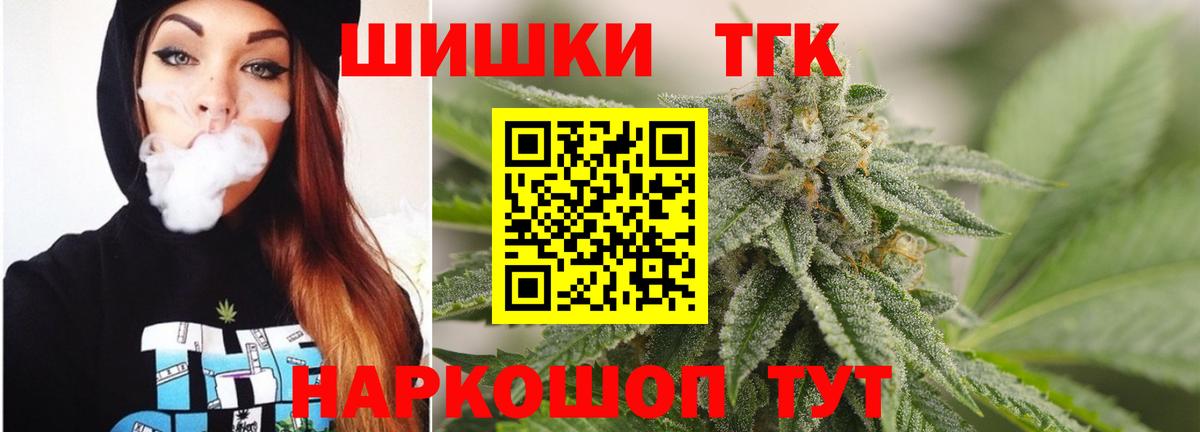 Шишки марихуана Amnesia  Каннабис тримм  Конопля LSD WEED  Каменка  Вход с VPN 